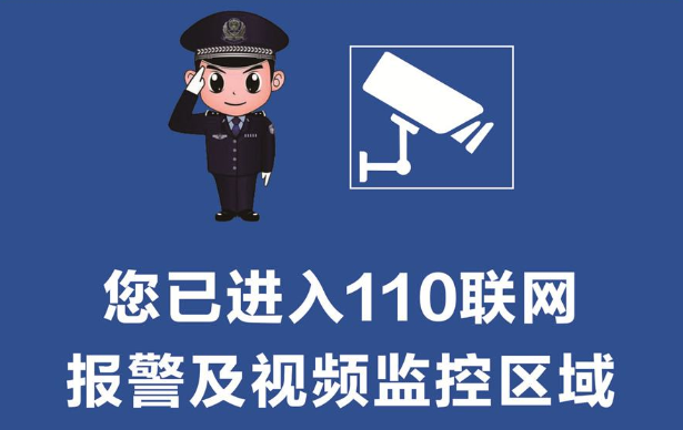 CVC-110聯(lián)網(wǎng)視頻報(bào)警復(fù)核系統(tǒng)解決方案