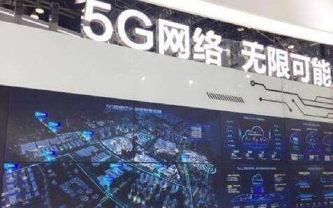5G來了，智能安防將成為行業(yè)級(jí)應(yīng)用爆發(fā)的重要場(chǎng)景